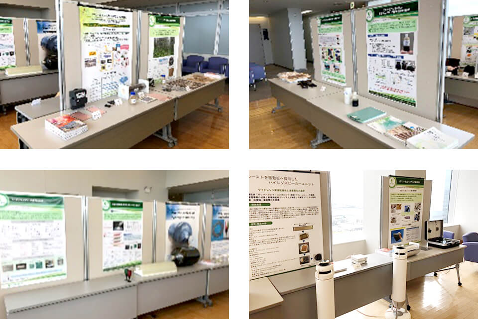 展示会場