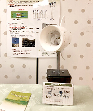 展示状況