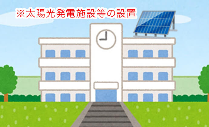 廃校のイラスト
