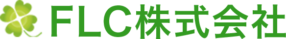 FLC株式会社ロゴ