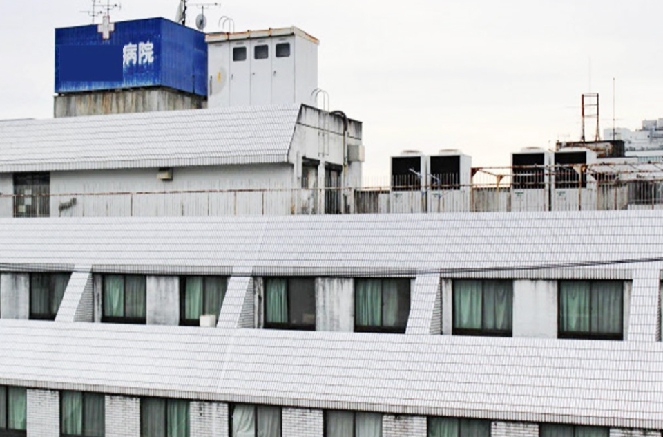病院