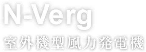 N-nverg