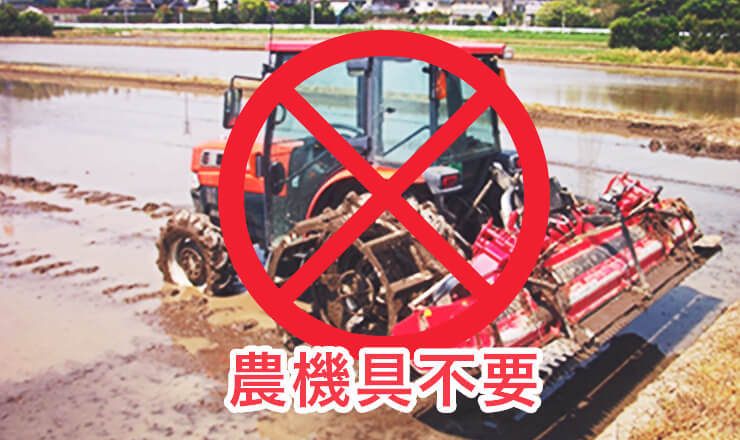 農機具不要