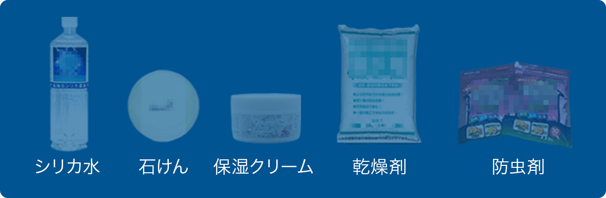 再生製品
